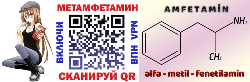 где купить   Сертолово  АМФ Розовый 