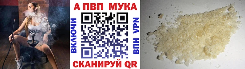 Alpha PVP СК Сертолово