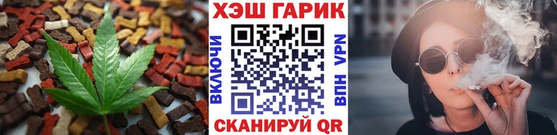 Еда ТГК марихуана как найти наркотики Сертолово