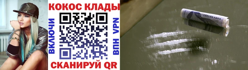 darknet формула Сертолово КОКАИН FishScale