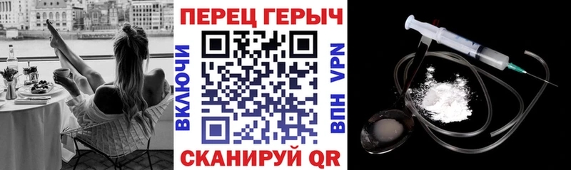 купить наркоту  это Telegram  ГЕРОИН гречка  Сертолово 