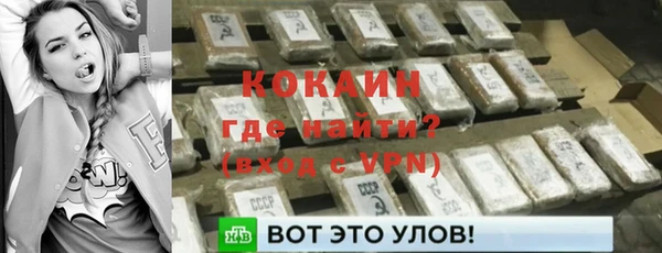 не бодяженный Абаза