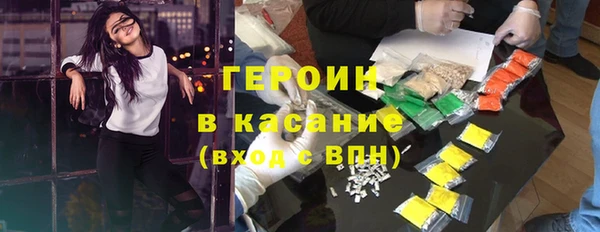 не бодяженный Абаза