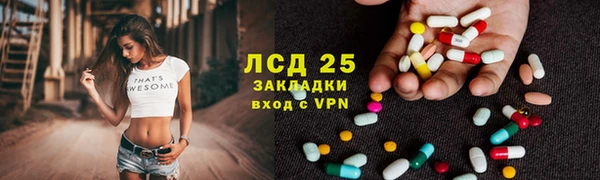 мескалин Ростов