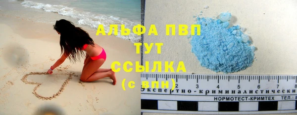 МДМА Рославль