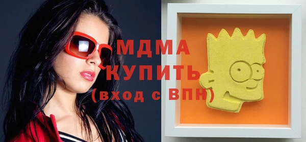 не бодяженный Абаза