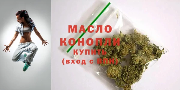 мефедрон VHQ Абдулино