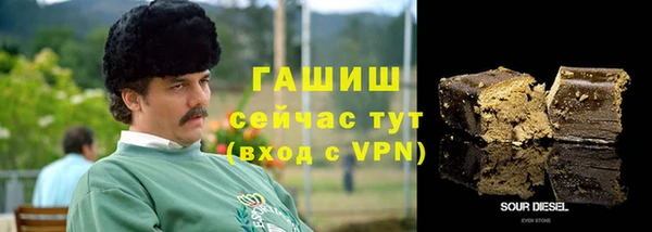 МДМА Рославль