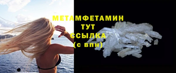 не бодяженный Абаза