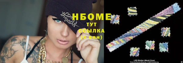 мефедрон VHQ Абдулино