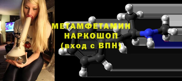мефедрон VHQ Абдулино