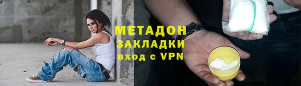 мефедрон VHQ Абдулино
