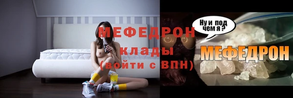 мефедрон VHQ Абдулино