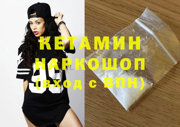 спайс Россошь