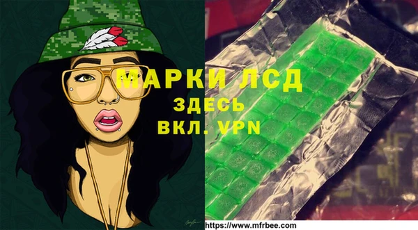 МДМА Рославль