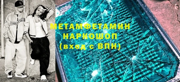 мефедрон VHQ Абдулино