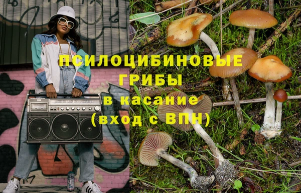 MESCALINE Абинск