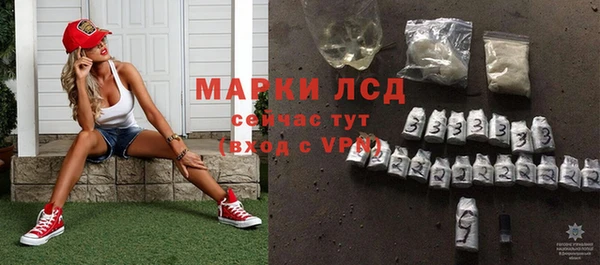 мескалин Ростов