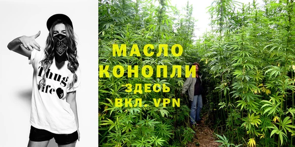 мескалин Ростов