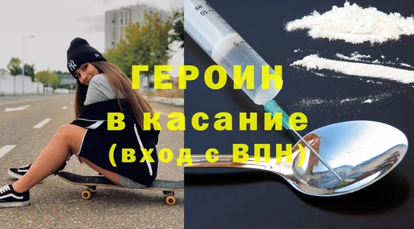 MESCALINE Абинск