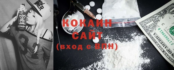 MESCALINE Абинск