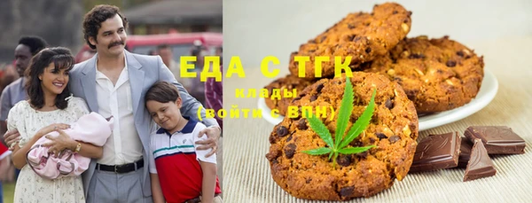 мефедрон VHQ Абдулино