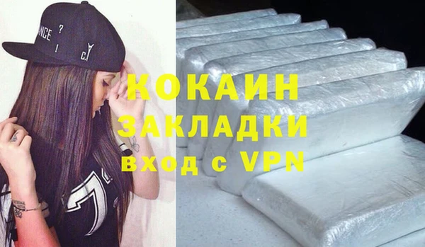 мефедрон VHQ Абдулино