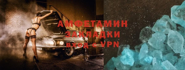 не бодяженный Абаза