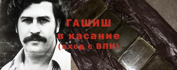 мефедрон VHQ Абдулино