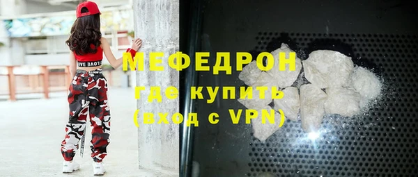 MESCALINE Абинск