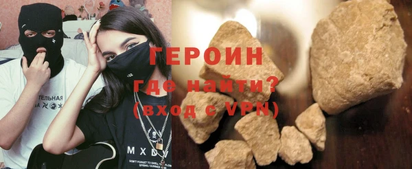 мефедрон VHQ Абдулино