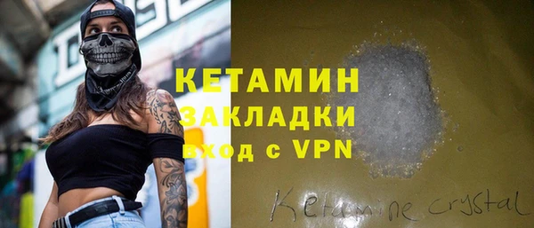 МДМА Рославль