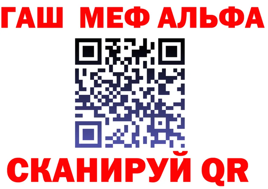 A-PVP Соль ссылка площадка мега Сертолово