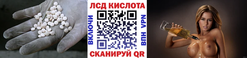 Лсд 25 экстази ecstasy  где купить   kraken ТОР  Сертолово 