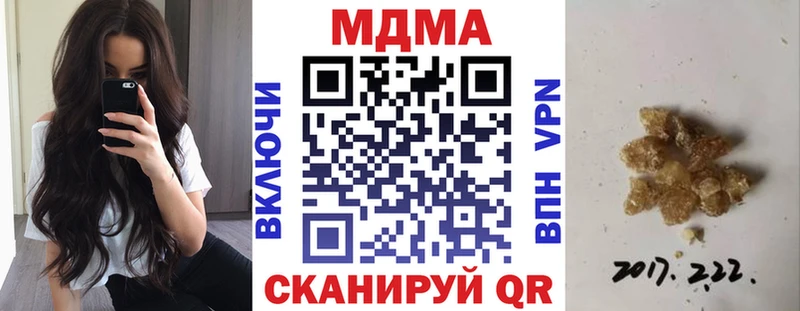 МДМА молли  Сертолово 