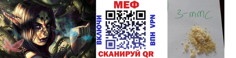 Меф mephedrone  Сертолово 