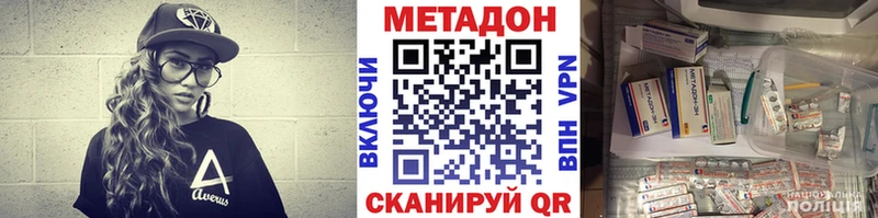 МЕТАДОН мёд  площадка телеграм  Сертолово 