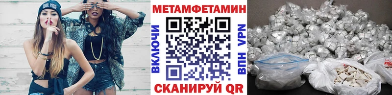 Первитин винт  Сертолово 