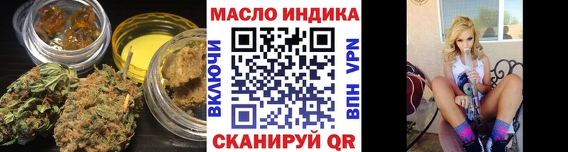 Дистиллят ТГК THC oil  Сертолово 